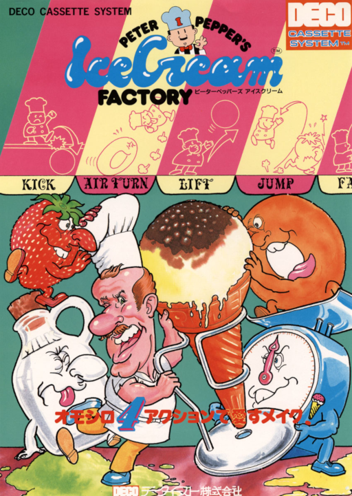 Peter Pepper's Ice Cream Factory (DECO Cassette) (US) (set 1) Game Cover
